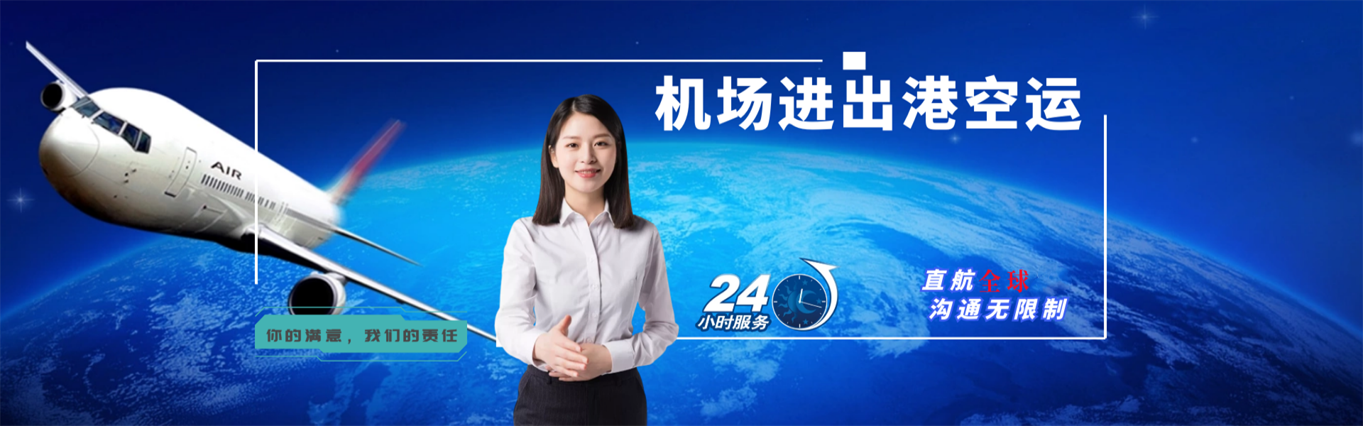 阿图什到罗马尼亚物流公司-阿图什至罗马尼亚物流专线-阿图什空运到罗马尼亚-优时通物流有限公司
