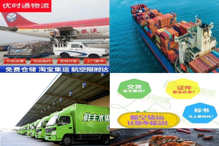 阿图什到罗马尼亚航空货运公司-阿图什到罗马尼亚物流专线